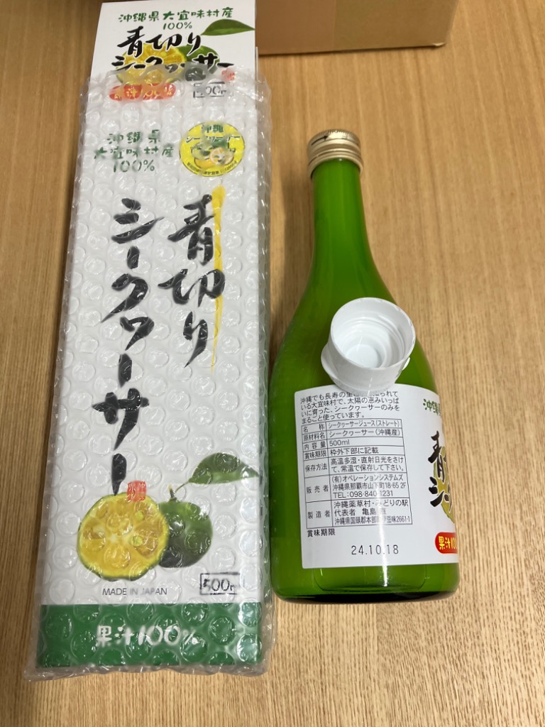 沖縄県産 青切りシークワーサー 果汁100%ジュース 720ml 6本 Amazon.co.jp: 沖縄特産販売 青切りシークヮーサー 100