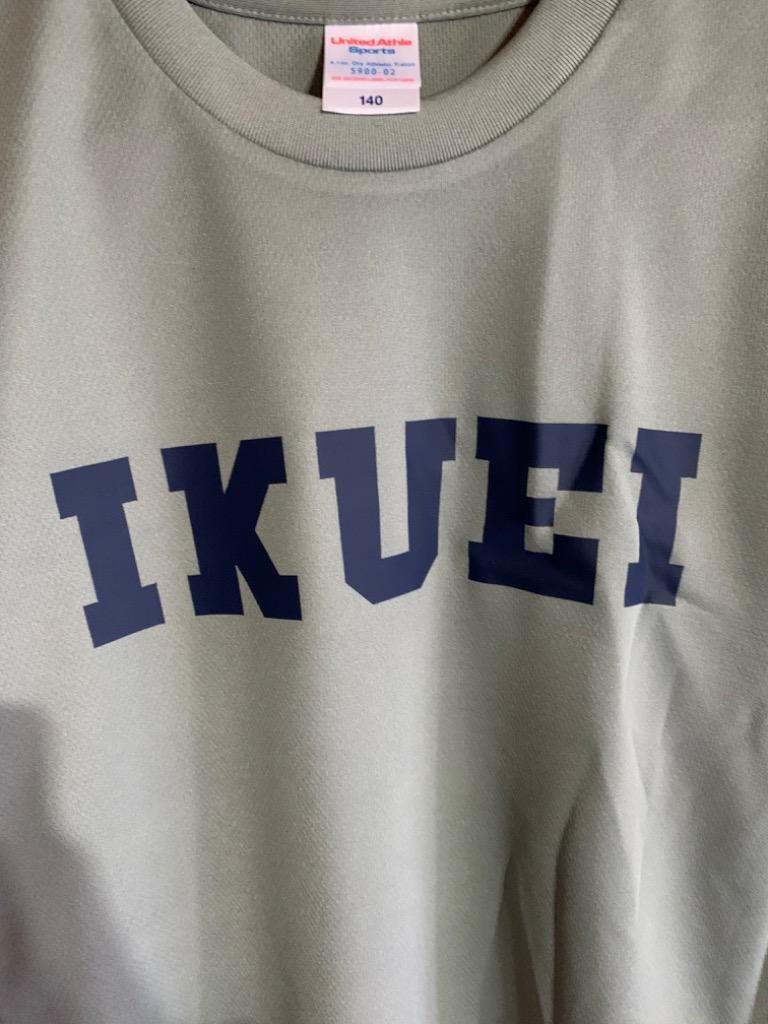 母校応援グッズ IKUEIユニフォーム風Tシャツ&ロンT 仙台育英