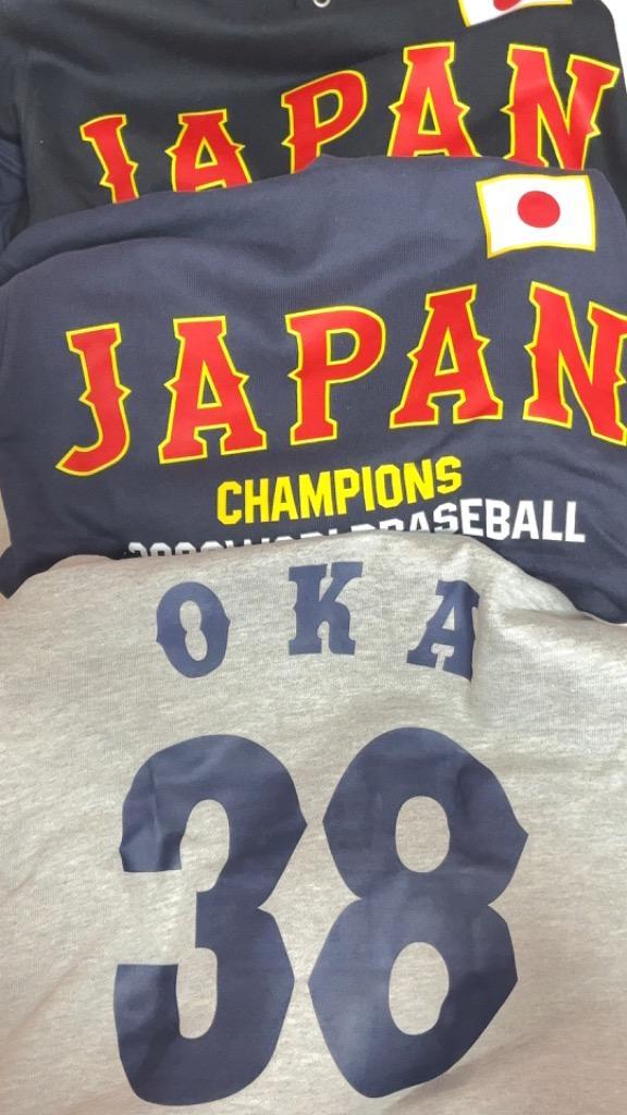 大谷翔平イラストパーカー侍JAPAN 日本ハム ドラゴンズ 巨人阪神広島野球 Amazon.co.jp: 2023 WBC 日本代表 大谷翔平 侍ジャパン
