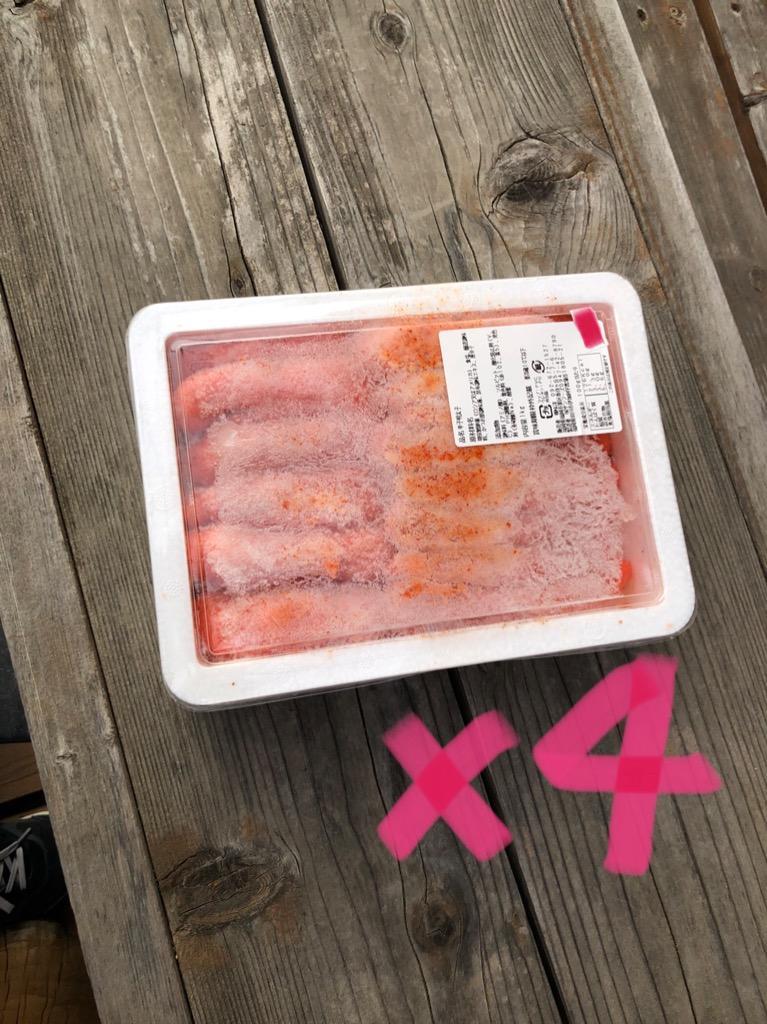 明太子 1kg ×4個で4kg 有色 辛子 訳あり 送料無料 メガ盛り