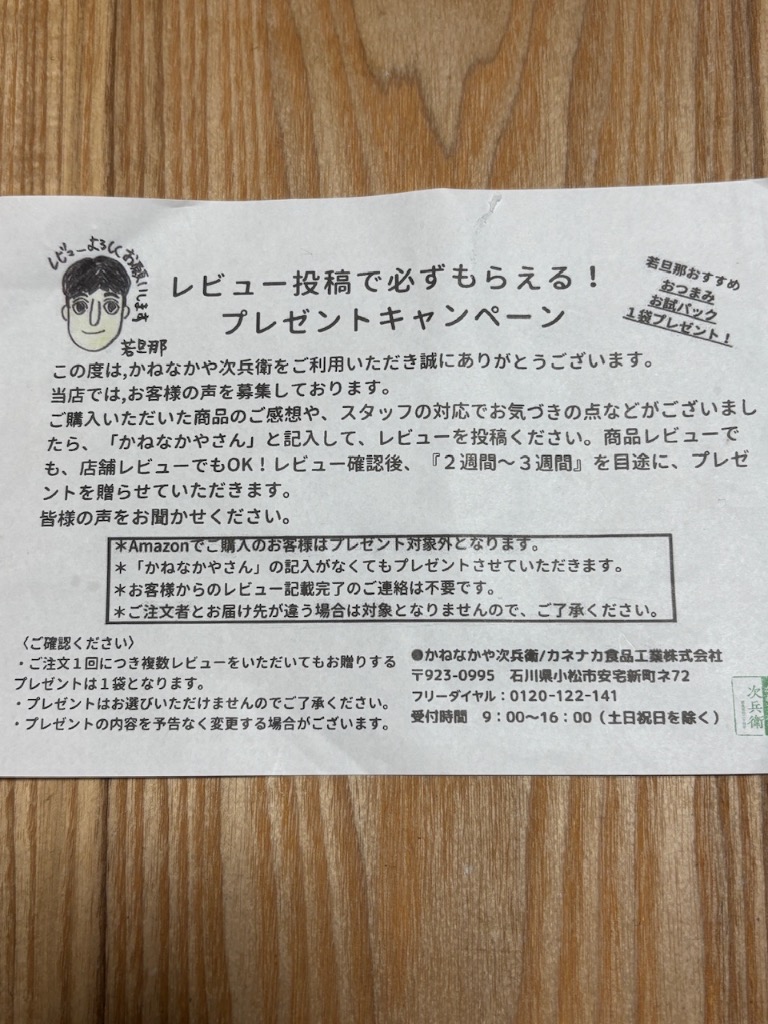 レビュー画像