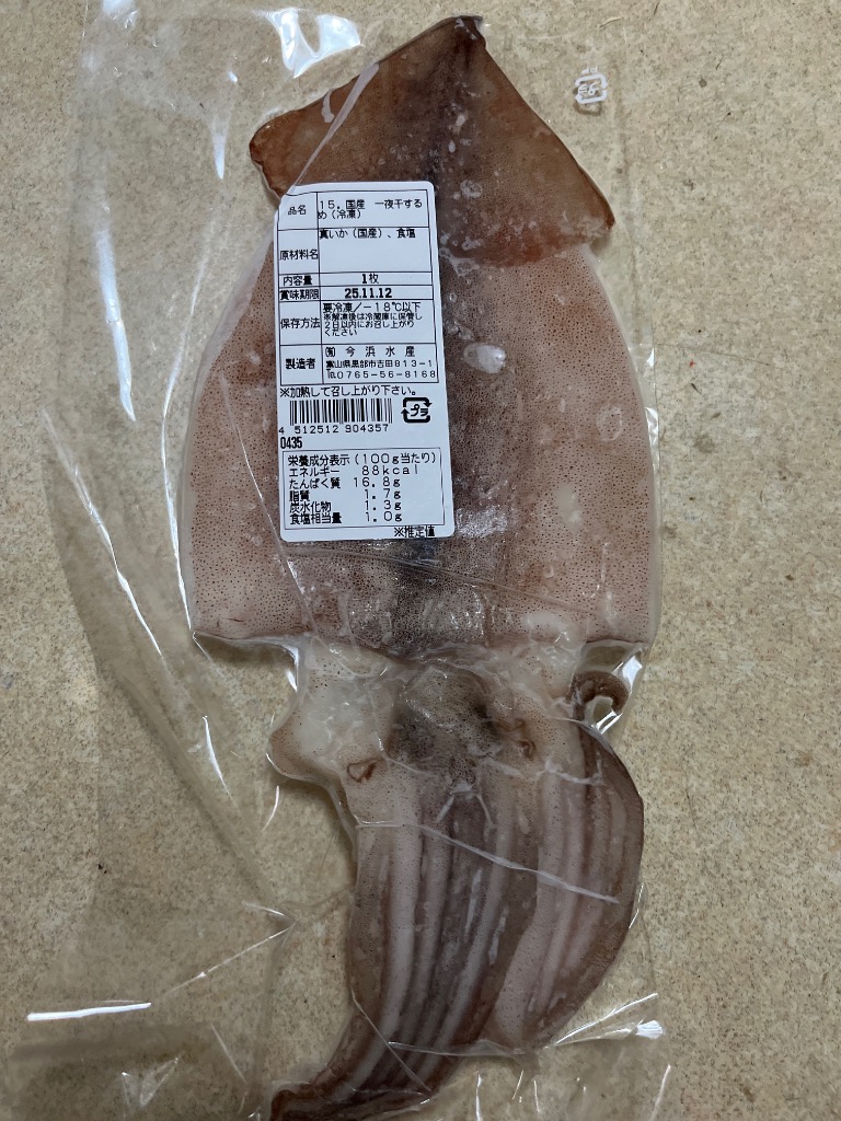 レビュー画像