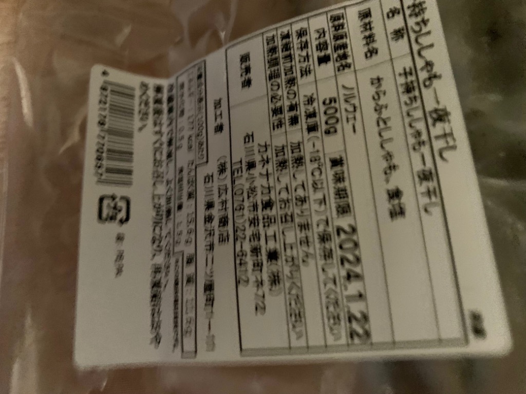 全体のレビュー画像 | 6-0