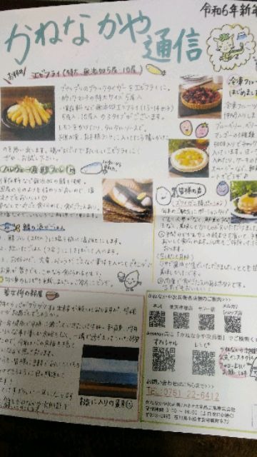 全体のレビュー画像 | 7-1
