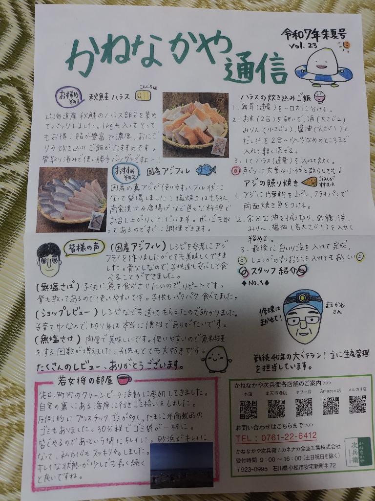 レビュー画像