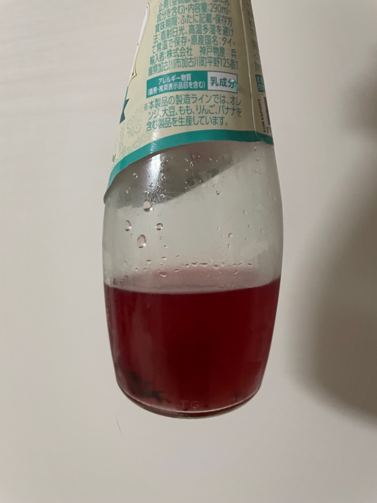 1件目のレビュー画像 | 1