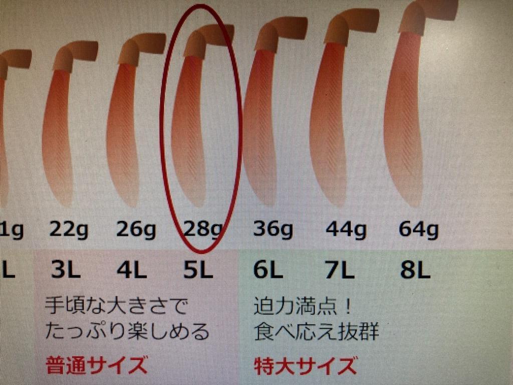 レビュー画像