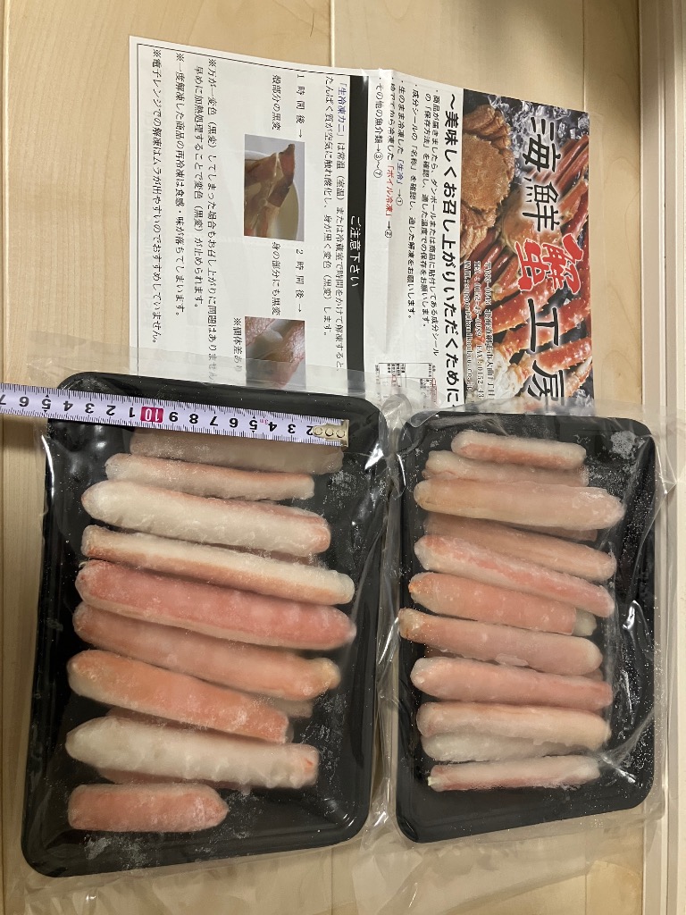 レビュー画像