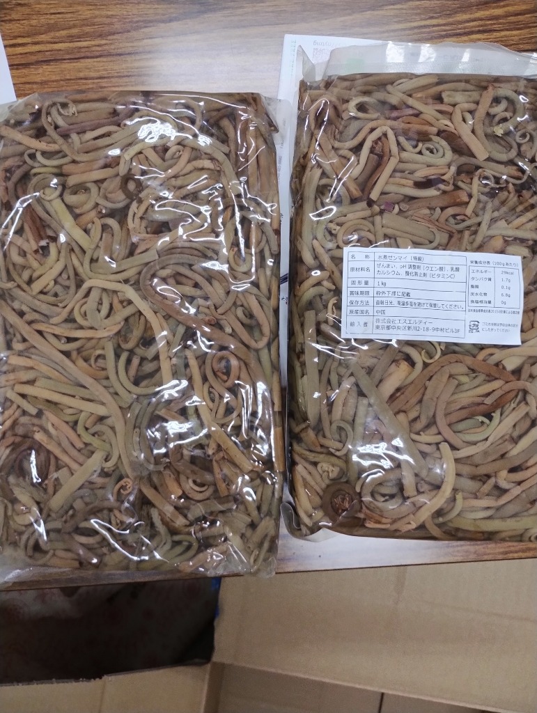 水 ぜんまい 1kg(特級)/ゼンマイ 水煮 : 韓国市場 - 通販