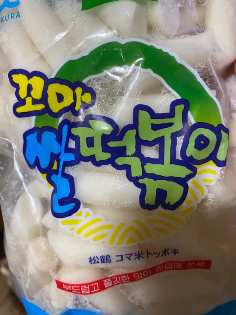 松鶴 コマ トッポギ 餅 600g/韓国トッポギ 韓国餅 韓国食品 : 2108