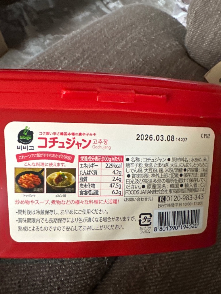 レビュー画像