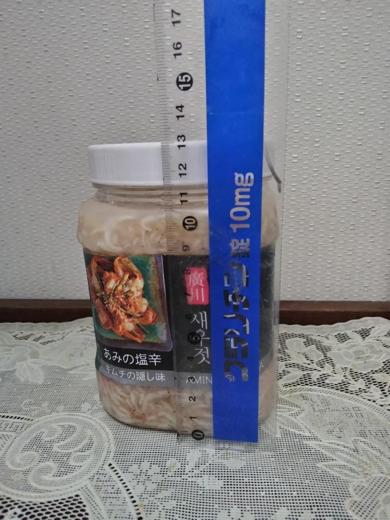 送料無料 韓国産 アミの塩辛 1kg 塩辛 クール便