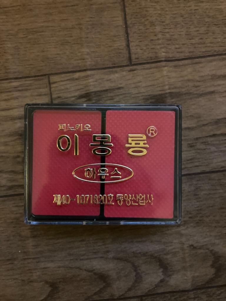 花札(48枚)/韓国雑貨/韓国食品 : 8123 : 韓国市場 - 通販 - Yahoo