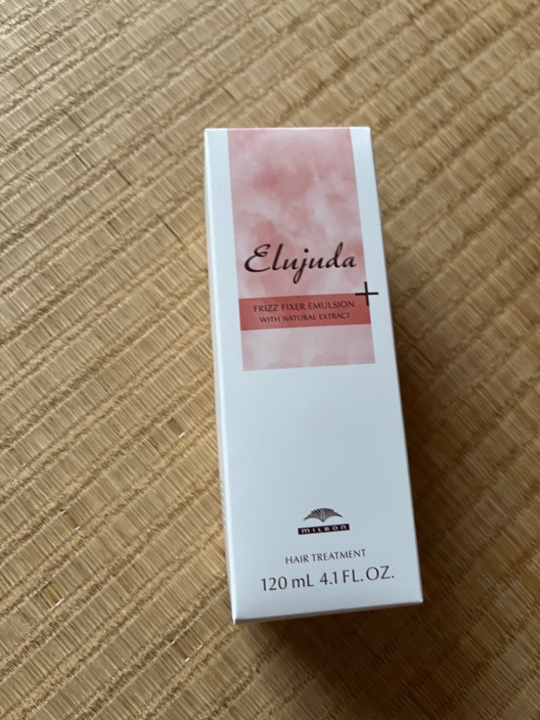 ミルボン エルジューダ フリッズフィクサー エマルジョンプラス