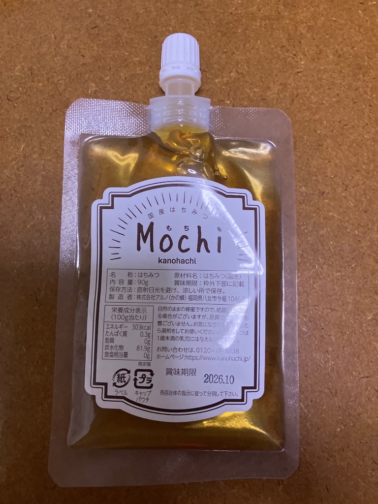 かの蜂 はちみつ 国産 外国産 蜂蜜 ハチミツ お試しセット エコ