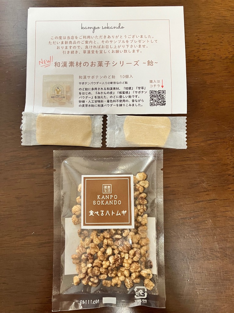 希少 剥蜜柑釜 後藤 九吉 むきミカン 斑紫銅蓋 茶道具 茶の湯 f157 Amazon | 冷凍みかん むかん 業務用 1kg 八ちゃん堂 皮むき 外皮