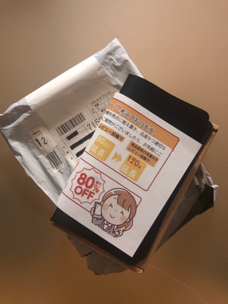 1件目のレビュー画像 | 0