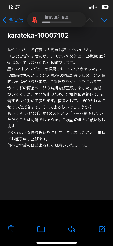 レビュー画像