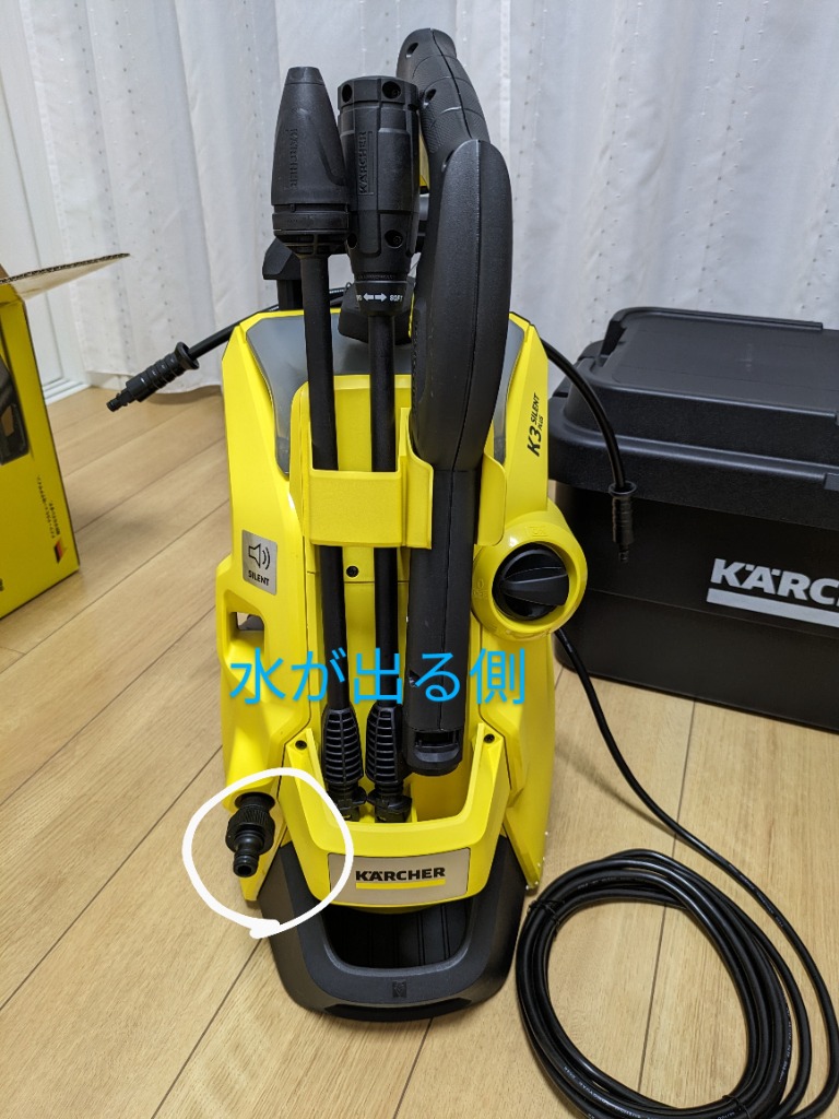 ケルヒャー 高圧洗浄機 K 3 サイレント プラス : ケルヒャー公式 ケルヒャー 高圧洗浄機 K 3 サイレント プラス : ケルヒャー公式