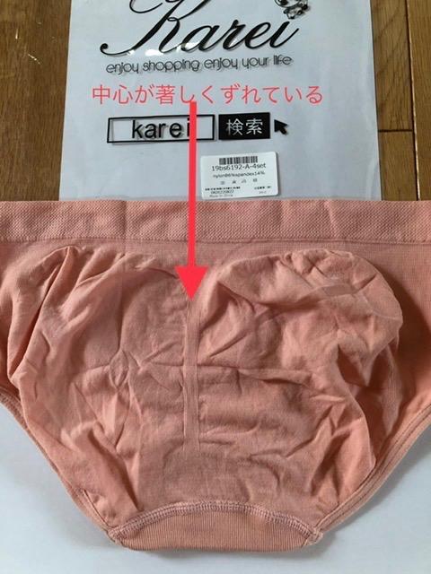 全体のレビュー画像 | 8-2