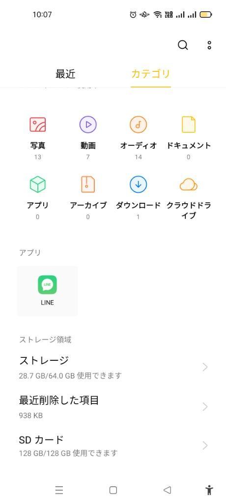 全体のレビュー画像 | 9-0