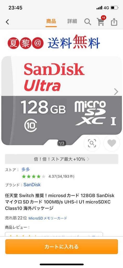 全体のレビュー画像 | 7-0