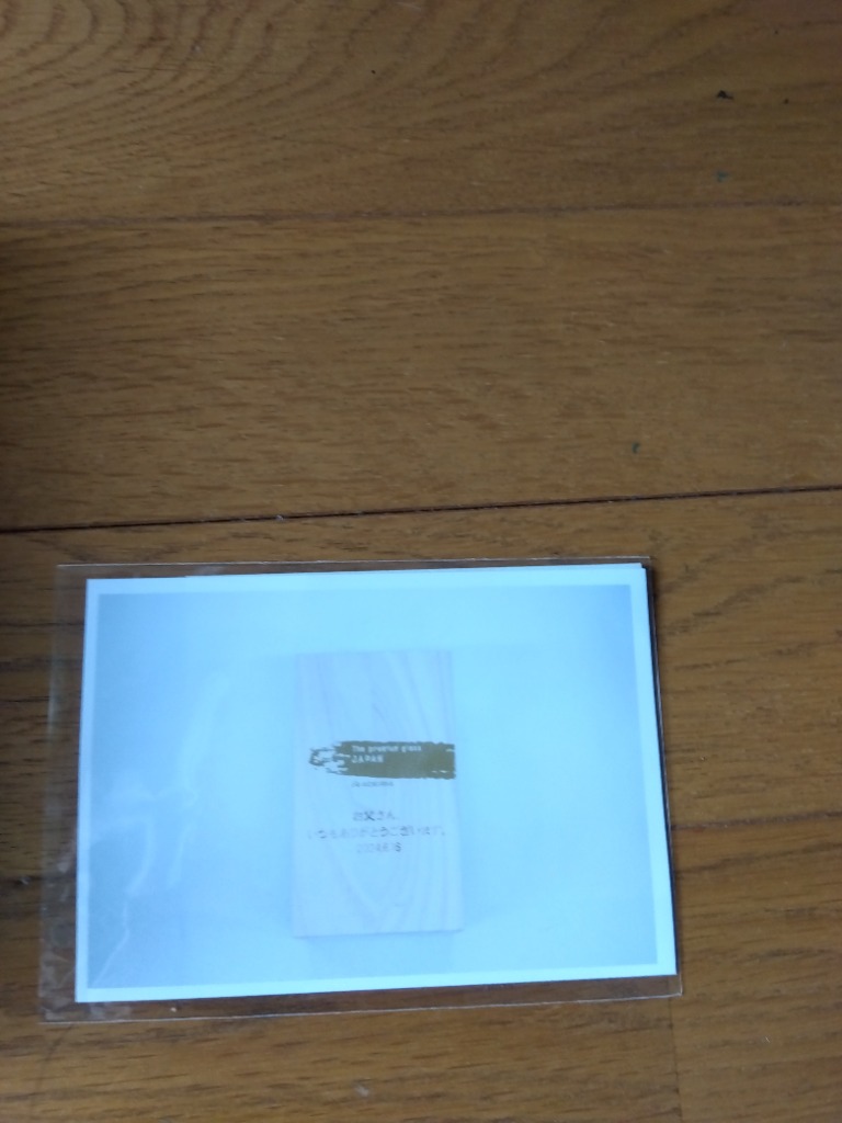 レビュー画像