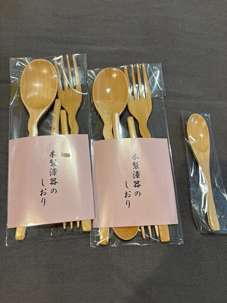 豪華ラッピング無料 フォーク4本セット 木製ウェーブスプーン 全2種 ナチュラル 茶 カトラリー(スプーン等)