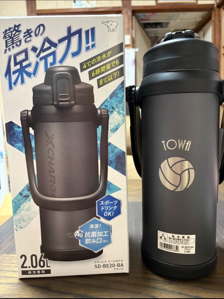 新品象印2リットルステンレスクール直飲みボトル持ち手付大容量水筒2本セット 楽天市場】象印 水筒 2リットル アウトドア 保冷専用 大容量