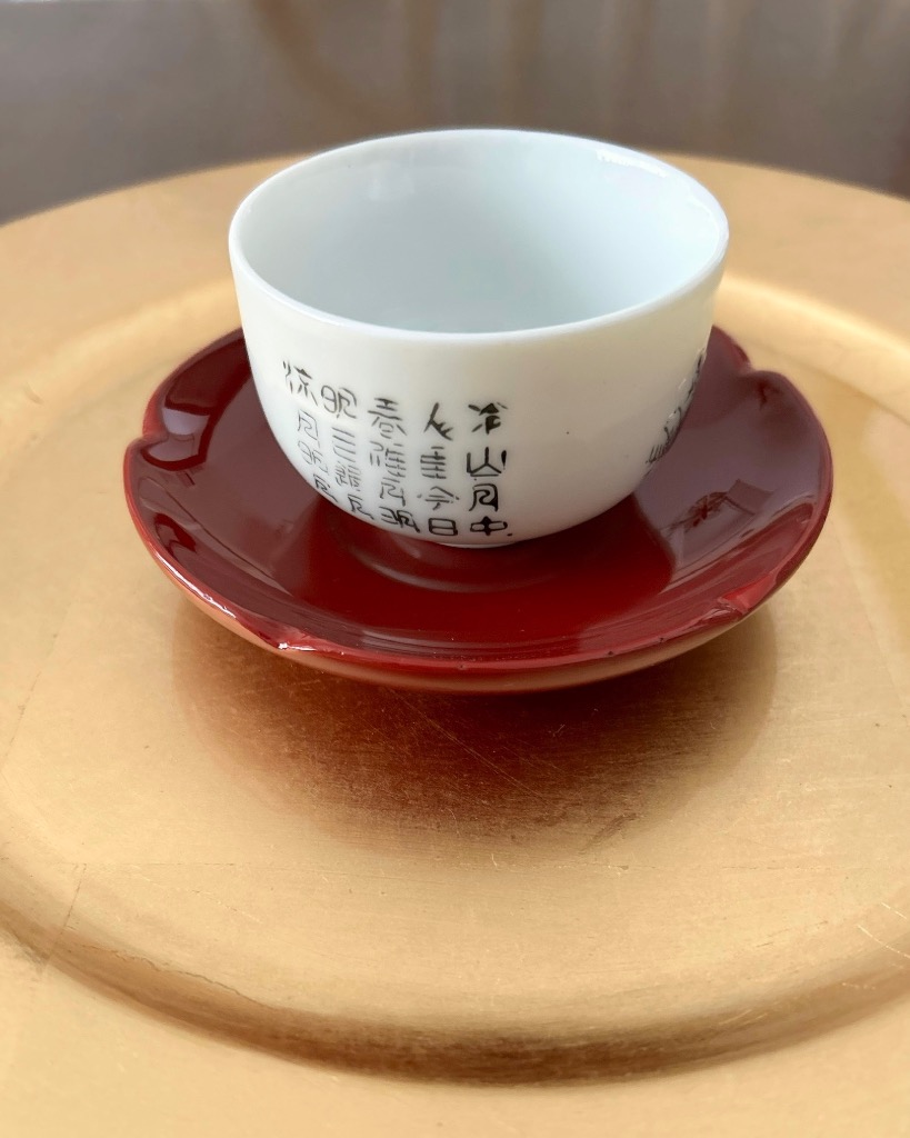 茶托 5枚セット 梅型 丸型 和皿 コースター おしゃれ まとめ買い 仏事