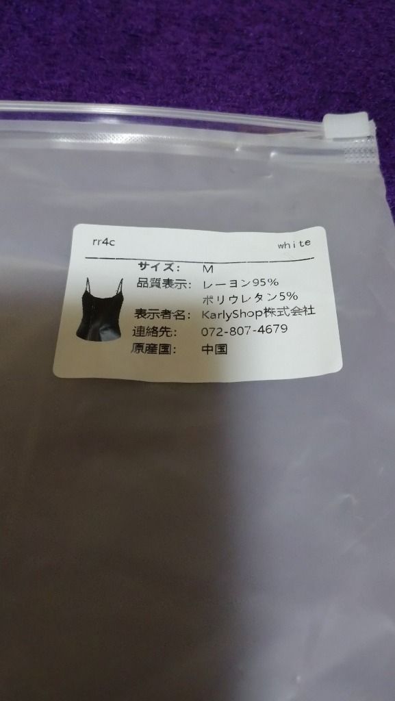 全体のレビュー画像 | 8-1