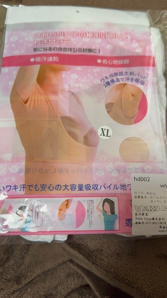 5件目のレビュー画像 | 2