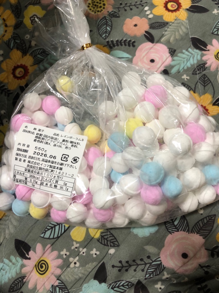 送料無料》数量限定 ☆幻のラムネ☆ イコマ製菓本舗 レインボーラムネ