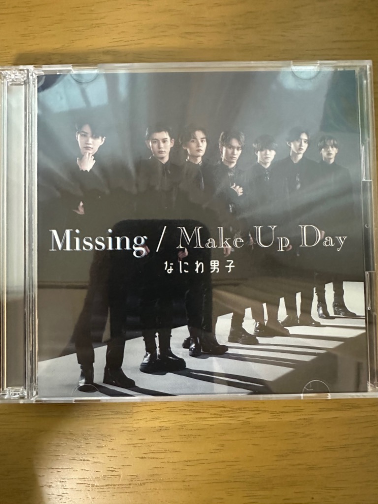 Missing/Make Up Day 初回限定盤2 DVD付 CD なにわ男子 シングル