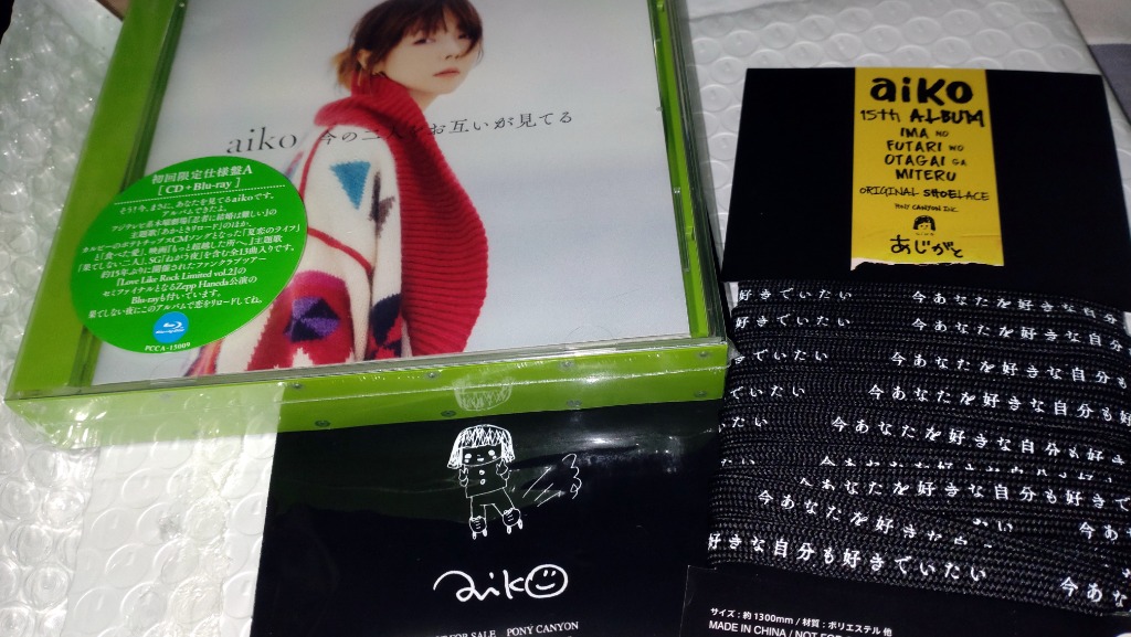 新品 aiko 今の二人をお互いが見てる シューレース 12個セット 想い紐 41ohE-JzesL.jpg_BO30,255,255,