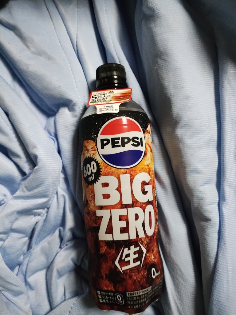 ペプシ フラスク オリジナルボトル コラボボトル ボトル Pepsi