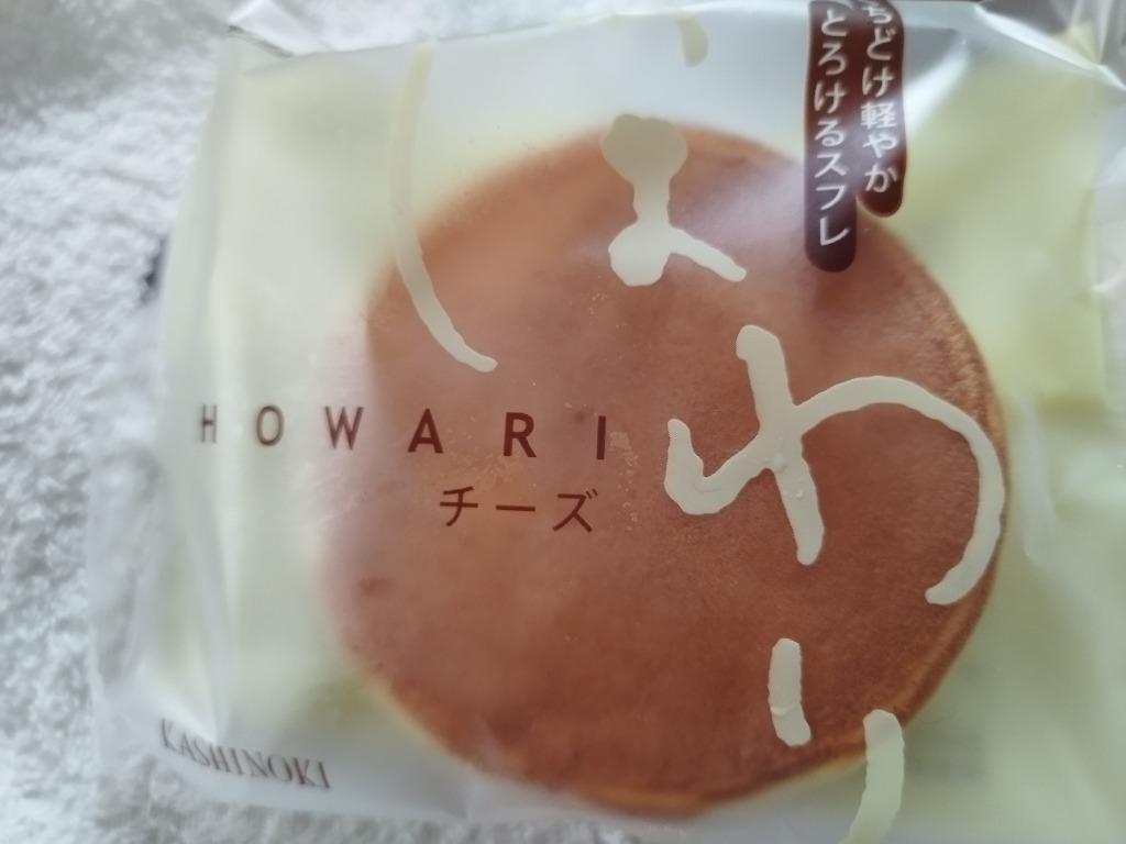 新食感スフレ 【 ほわり チーズ 5個 セット 】 ギフト 子供 お菓子 プチギフト :howari5-ch:果子乃季 Yahoo!店 - 通販 -  Yahoo!ショッピング