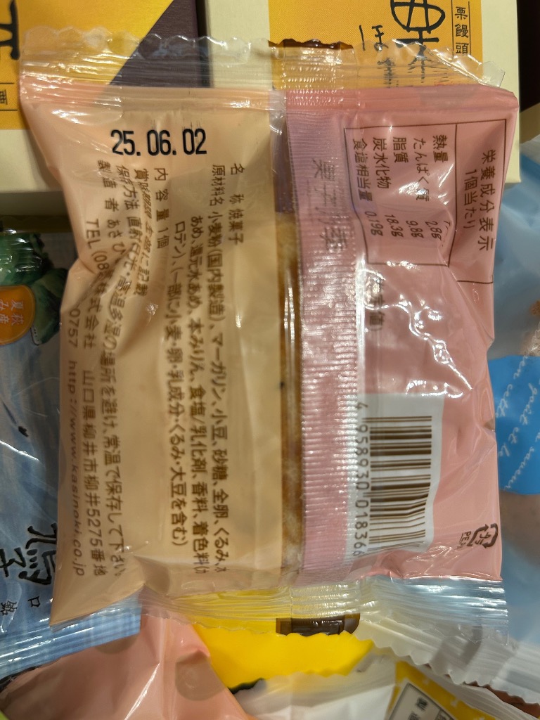 レビュー画像