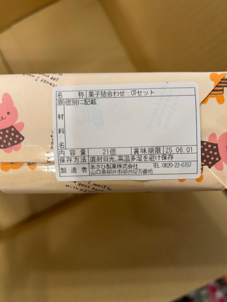 レビュー画像