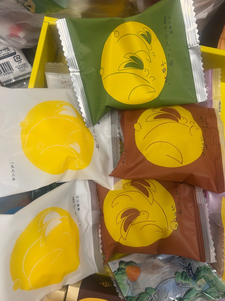 レビュー画像