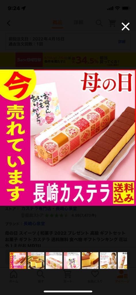 送料無料 お中元 コーヒー ギフト 22 お菓子 スイーツ 早割 高級 のし コーヒーギフト 和菓子 セット ギフトランキング 食べ物 カステラ 詰め合わせ Sgo5 Materialworldblog Com