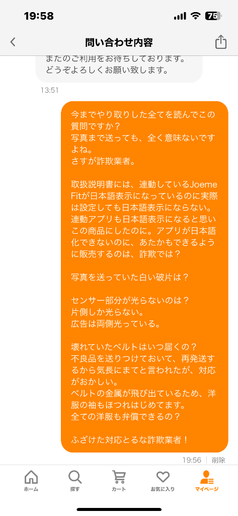 レビュー画像