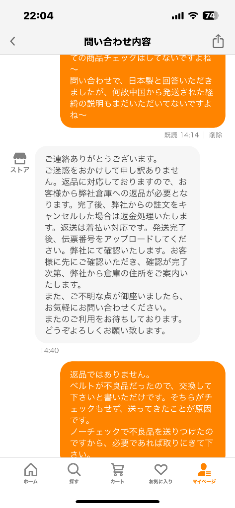 レビュー画像