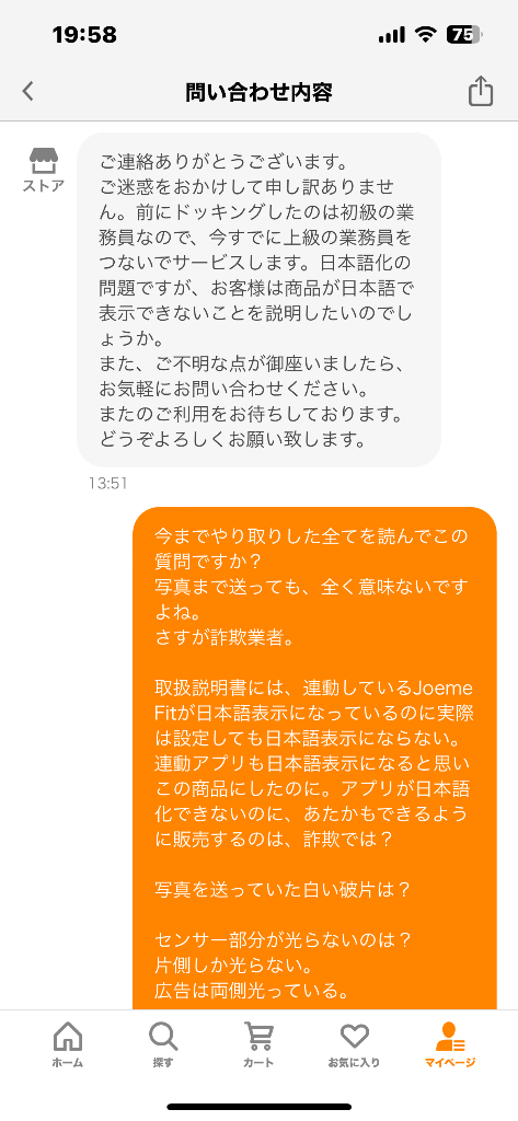 レビュー画像
