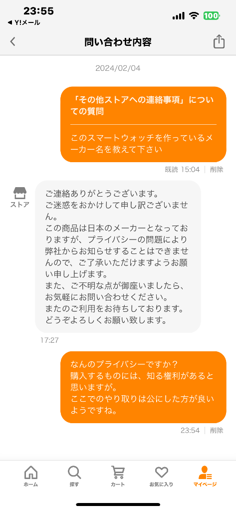 レビュー画像