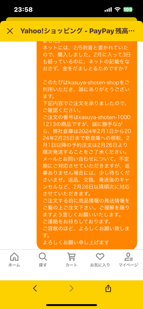 レビュー画像
