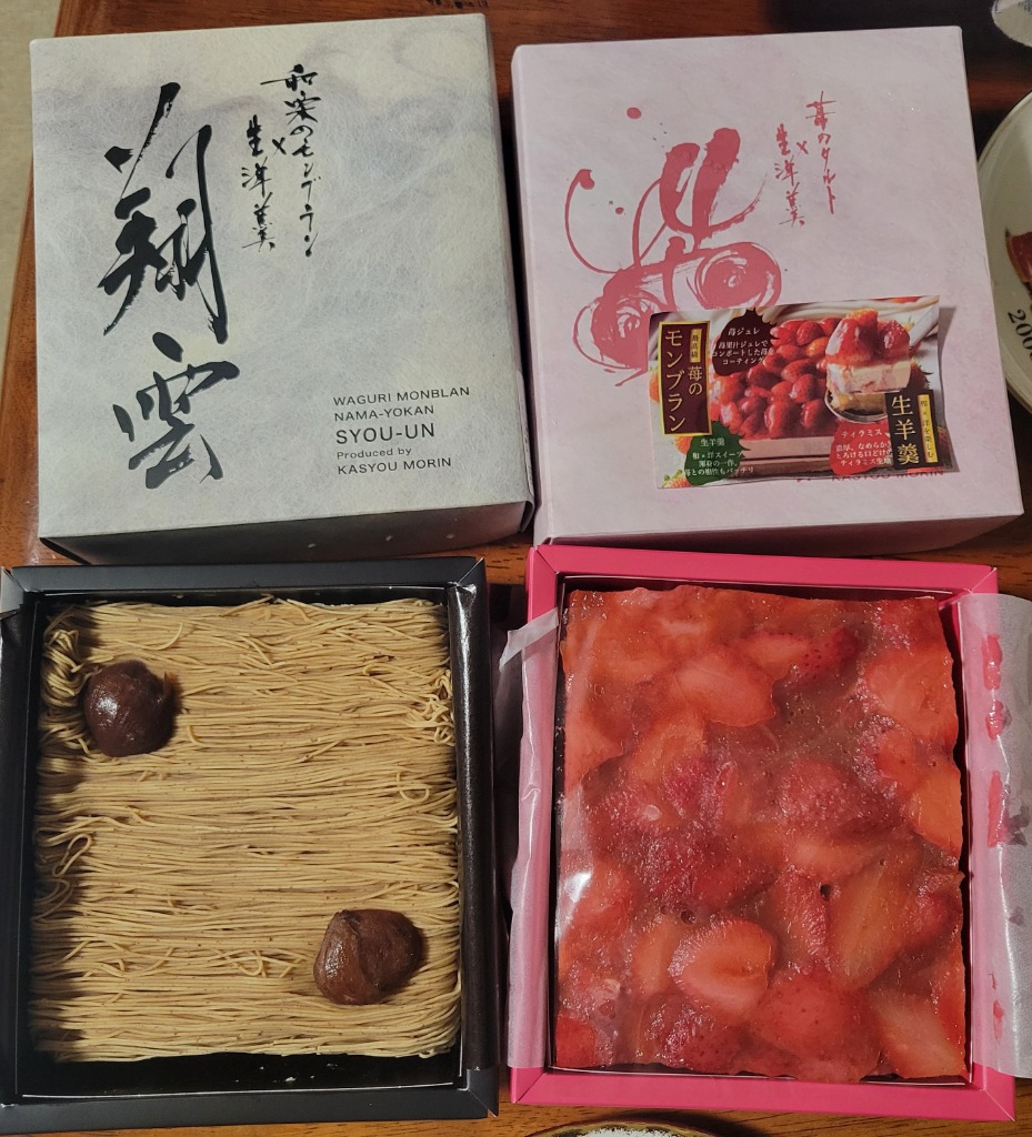 morin（食品） お中元 ギフト 2025 モンブラン ケーキ 2台セット