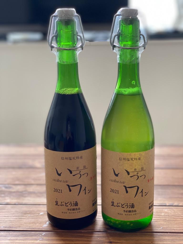 井筒ワイン 井筒生ワイン 赤 720ml 2021 新酒 :808257:株式会社片山 HANARE - 通販 - Yahoo!ショッピング