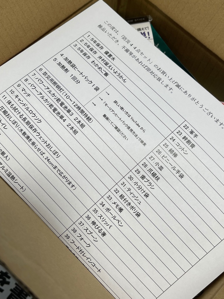 全体のレビュー画像 | 8-0