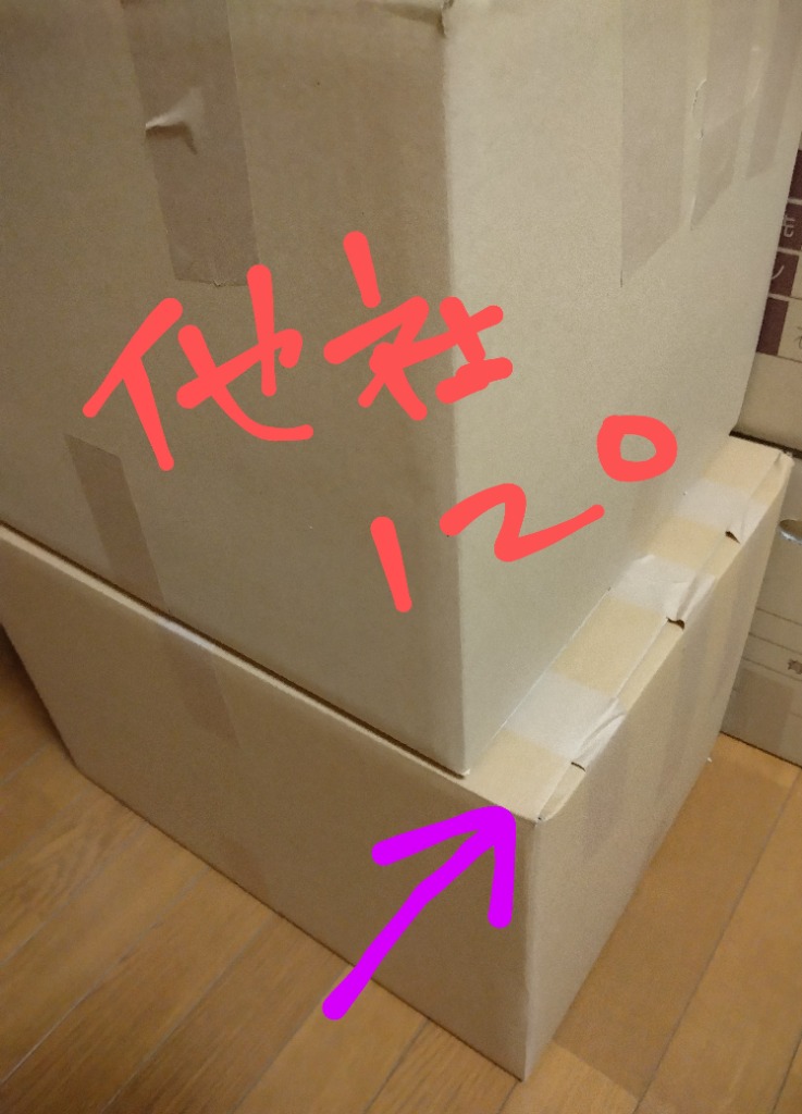 ダンボール収納用品 通販 | 無印良品